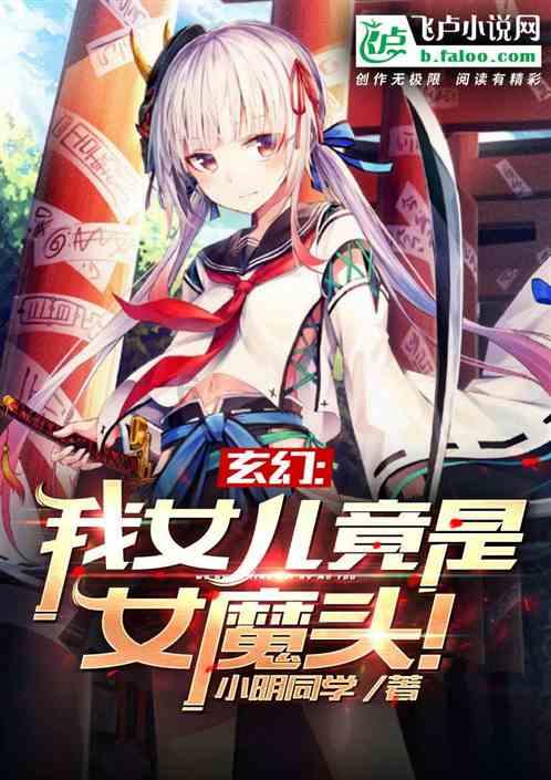西游记悟空传3