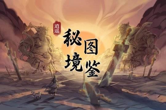 机械蜗牛载燃料