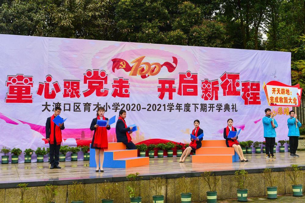 二级建造师有什么用？游戏画面
