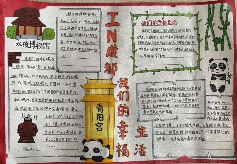 仓鼠能不能吃枣?