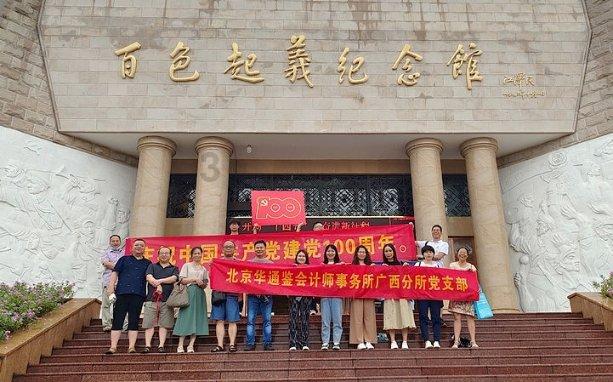 下载全民k歌2023新版游戏画面